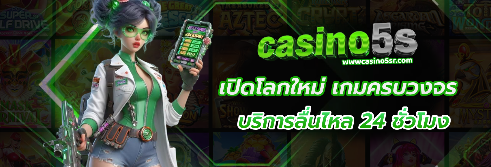 casino5s